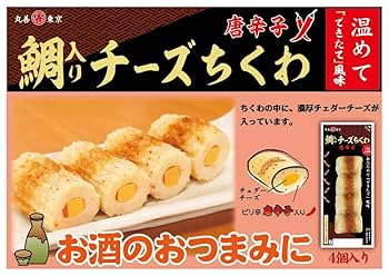 ちくわ ヤマサちくわ 詰合せ(特選ちくわ×2、特製ちくわ、豆ちくわ、上揚